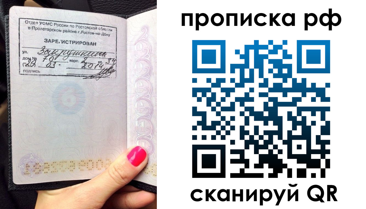 регистрация в Чусовом