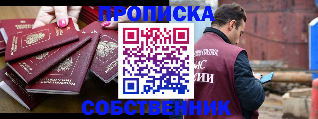 регистрация для дет. сада в Чусовом