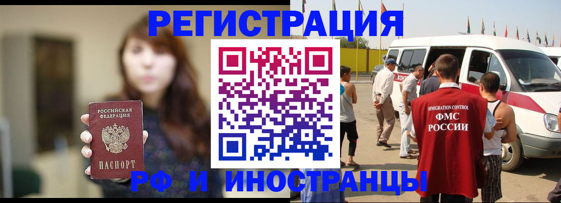 регистрация для дет. сада в Чусовом